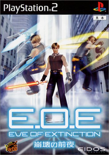 【PS2】プレイステーション2の名作・アクションゲーム人気投票＆ランキング【ACT】　88位　E.O.E 崩壊の前夜の画像