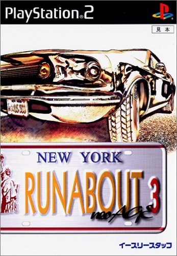 【PS2】プレイステーション2の名作・アクションゲーム人気投票＆ランキング【ACT】　89位　ランナバウト3 ネオエイジの画像