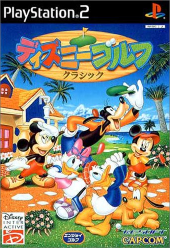 2000年代の名作を選ぼう！人気投票結果・ランキング　16位　ディズニーゴルフ クラシックの画像