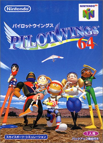 【N64】ニンテンドー64の名作・アクションゲーム人気投票&ランキング【ACT】 4位 パイロットウイングス64の画像