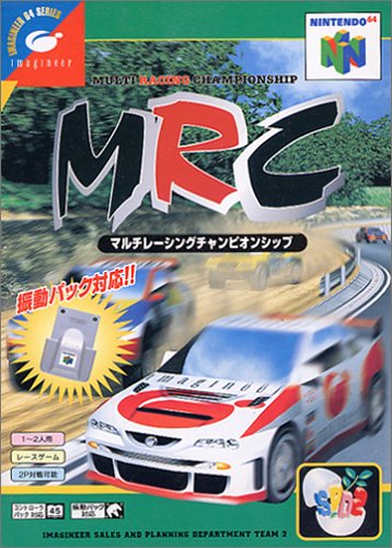 【N64】ニンテンドー64の名作・レーシングゲーム人気投票＆ランキング【RCG】　3位　マルチレーシングチャンピオンシップの画像