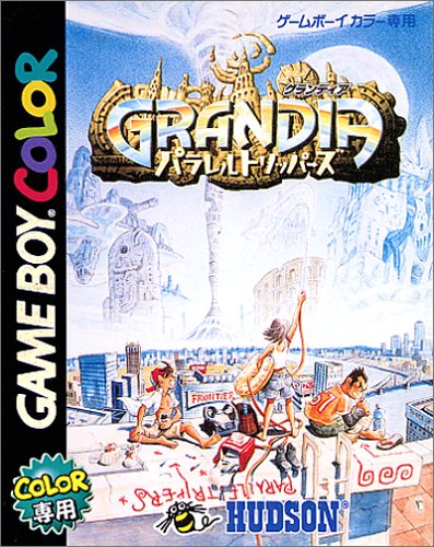 【GB】ゲームボーイの名作・RPGゲーム人気投票&ランキング【ロープレ】 174位 グランディアパラレルトリッパーズの画像
