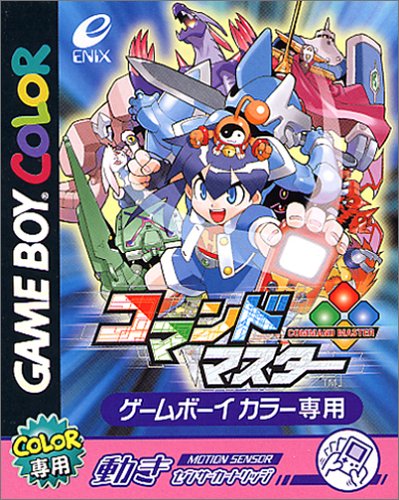 【GB】ゲームボーイの名作・RPGゲーム人気投票&ランキング【ロープレ】 170位 仙界異聞録 準提大戦の画像