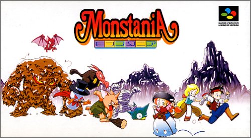 【SFC】スーパーファミコンのRPG・ゲーム人気投票【ロープレ】 197位 モンスタニアの画像