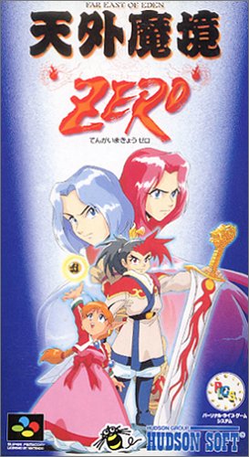 第2回 天外魔境シリーズの最高傑作を決めるランキング・人気投票　4位　天外魔境 ZEROの画像