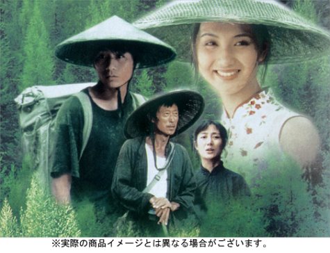 山の郵便配達