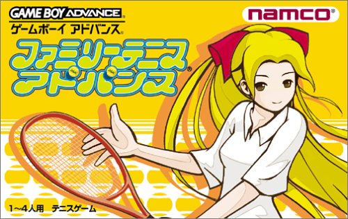【GBA】ゲームボーイアドバンスの名作・スポーツ・ゲーム人気投票&ランキング【Sports】 23位 ファミリーテニスアドバンスの画像