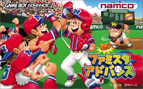 【GBA】ゲームボーイアドバンスの名作・スポーツ・ゲーム人気投票&ランキング【Sports】 24位 ファミスタアドバンスの画像