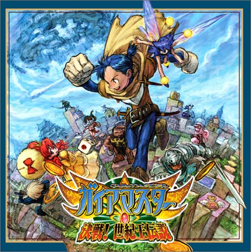 【DC】ドリームキャストの名作・パズル・テーブルゲーム人気投票&ランキング【PZL・TBL】 59位 ガイアマスター 決戦! 世紀王伝説の画像