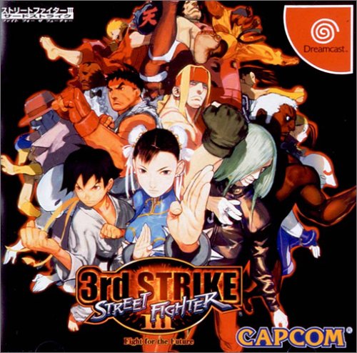 【DC】ドリームキャストの名作・対戦格闘ゲーム人気投票&ランキング【格ゲー、FTG】 17位 STREET FIGHTER III 3rd STRIKE Fight for the Futureの画像