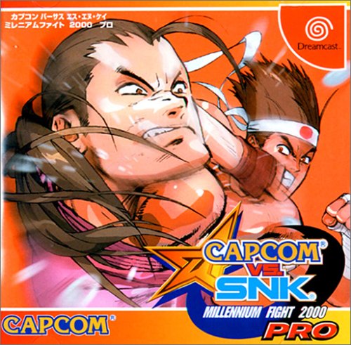 【DC】ドリームキャストの名作・アクションゲーム人気投票&ランキング【ACT】 112位 CAPCOM VS. SNK MILLENNIUM FIGHT 2000 PROの画像
