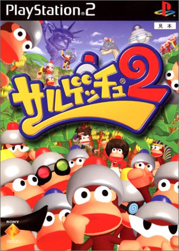 【PS2】プレイステーション2の名作・アクションゲーム人気投票＆ランキング【ACT】　24位　サルゲッチュ2の画像