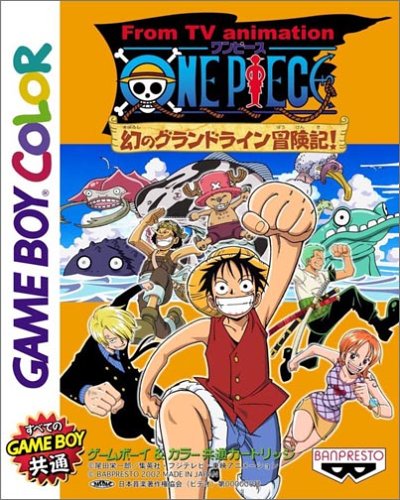 【GB】ゲームボーイの名作・RPGゲーム人気投票＆ランキング【ロープレ】　26位　From TV Animation ONE PIECE 幻のグランドライン冒険記!の画像