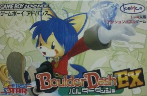 【GBA】ゲームボーイアドバンスの名作・アクションゲーム人気投票＆ランキング【ACT】　58位　バルダーダッシュEXの画像