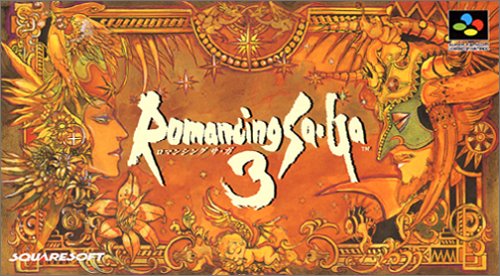 スーパーファミコン・ゲームソフト人気投票・ランキング　36位　ロマンシング サ・ガ3の画像