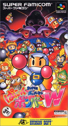 【SFC】スーパーファミコンのパズル・テーブルゲーム人気投票【PZL・TB】・ランキング　93位　スーパーボンバーマン ぱにっくボンバーの画像