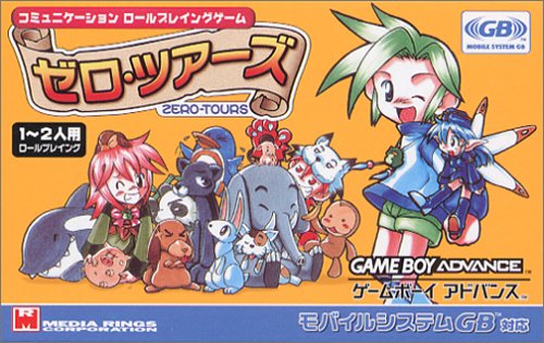 【GBA】ゲームボーイアドバンスの名作・RPGゲーム人気投票＆ランキング【ロープレ】　12位　ゼロ・ツアーズの画像