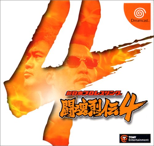 【DC】ドリームキャストの名作・アクションゲーム人気投票&ランキング【ACT】 70位 新日本プロレスリング闘魂列伝4の画像