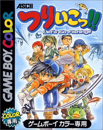 【GB】ゲームボーイの名作・RPGゲーム人気投票&ランキング【ロープレ】 191位 つりいこっ!! Let’s Go Fishing!!の画像