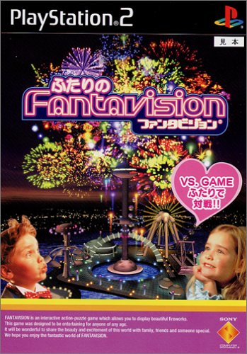 【PS2】プレイステーション2の名作・パズル・テーブルゲーム人気投票＆ランキング【PZL・TBL】　73位　ふたりのファンタビジョンの画像