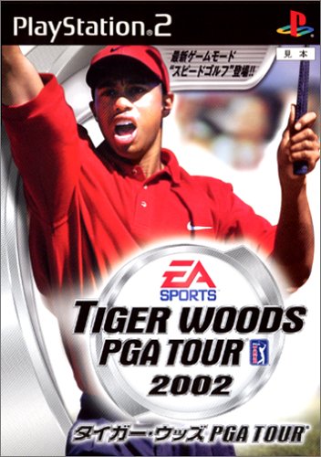 タイガー・ウッズ PGA TOUR(EA SPORTS)シリーズで一番面白かった作品を決める人気投票&ランキング 9位 タイガー PGA 2002の画像