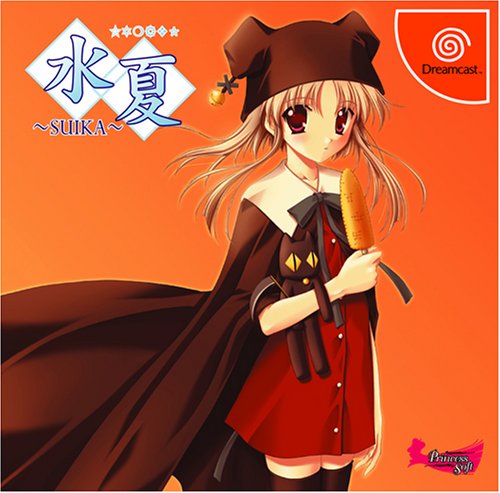 【DC】ドリームキャストのアドベンチャー・ゲーム人気投票【ADV】・ランキング　75位　水夏 〜SUIKA〜の画像