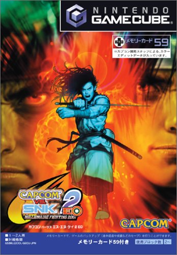 SNKシリーズ：最高の作品はどれ？人気投票開催！・ランキング　6位　CAPCOM VS. SNK 2 EOの画像