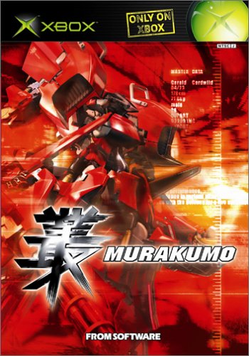 【初代】XBoxの名作・アクションゲーム人気投票＆ランキング【ACT】　65位　叢 -MURAKUMO-の画像