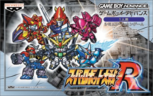 【GBA】ゲームボーイアドバンスの名作・RPGゲーム人気投票＆ランキング【ロープレ】　51位　スーパーロボット大戦Rの画像