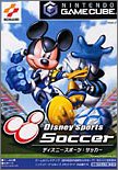 【GC】ゲームキューブの名作・アクションゲーム人気投票&ランキング【ACT】 44位 ディズニースポーツ:サッカーの画像