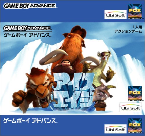 【GBA】ゲームボーイアドバンスの名作・アクションゲーム人気投票＆ランキング【ACT】　41位　アイスエイジの画像