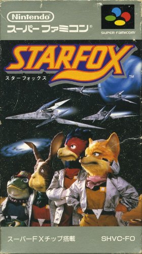 スーパーファミコン・ゲームソフト人気投票・ランキング　4位　スターフォックスの画像