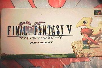 スーパーファミコン・ゲームソフト人気投票・ランキング　3位　ファイナルファンタジーVの画像