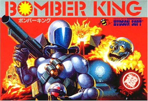【FC】ファミコンのアクション・ゲーム人気投票【ACT】　162位　ボンバーキングの画像