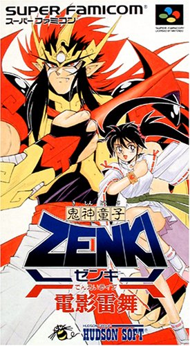 【SFC】スーパーファミコンのアクション・ゲーム人気投票【ACT】 336位 鬼神童子ZENKI 電影雷舞の画像