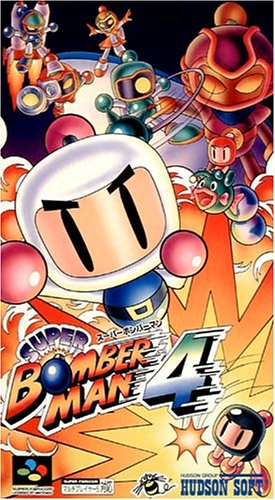 【SFC】スーパーファミコンのアクション・ゲーム人気投票【ACT】 355位 スーパーボンバーマン4の画像