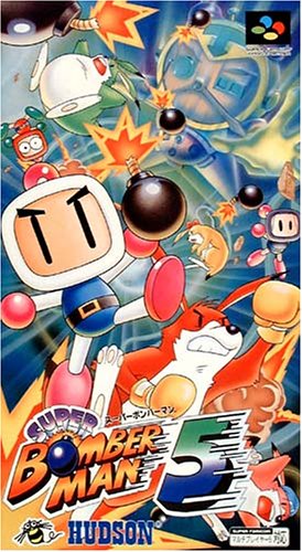 【SFC】スーパーファミコンのアクション・ゲーム人気投票【ACT】 369位 スーパーボンバーマン5の画像