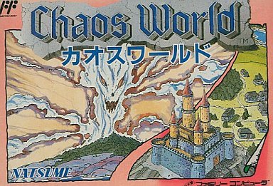【FC】ファミコンのRPG・ゲーム人気投票【ロープレ】　127位　カオスワールドの画像