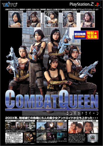 【PS2】プレイステーション2の名作・シューティングゲーム人気投票＆ランキング【STG】　44位　COMBAT QUEENの画像