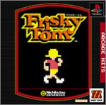 【PS】プレイステーションの名作・アクションゲーム人気投票＆ランキング【ACT】　302位　MajorWaveシリーズ Frisky Tomの画像