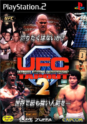 UFCシリーズ中で最高傑作のゲームを決める人気投票＆ランキング　9位　UFC 2 TAP OUTの画像