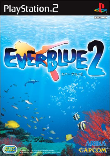 【PS2】プレイステーション2のアドベンチャー・ゲーム人気投票【ADV】・ランキング 81位 EVER BLUE2の画像