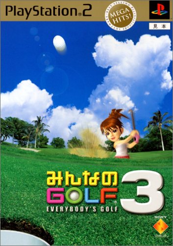 みんなのGOLFシリーズで一番面白かった作品を決める人気投票&ランキング 10位 みんなのGOLF3の画像