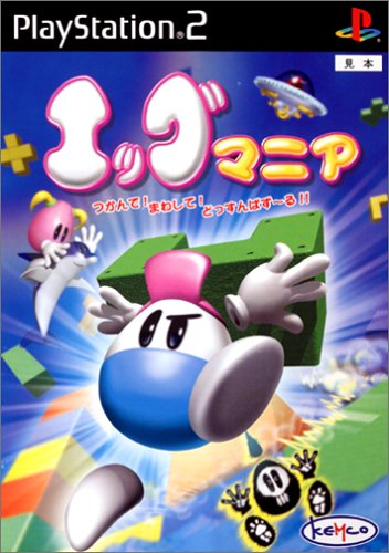 【PS2】プレイステーション2の名作・パズル・テーブルゲーム人気投票＆ランキング【PZL・TBL】　76位　エッグマニアの画像