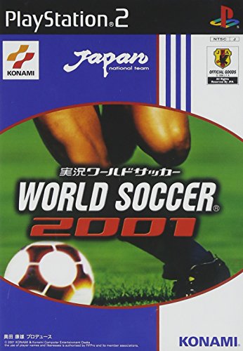 実況ワールドサッカーシリーズ中で最高傑作のゲームを決める人気投票＆ランキング　1位　実況ワールドサッカー2001の画像