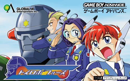 【GBA】ゲームボーイアドバンスの名作・シューティングゲーム人気投票＆ランキング【STG】　3位　トイロボフォースの画像