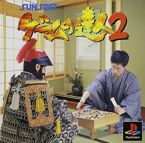 【PS】プレイステーションの名作・パズル・テーブルゲーム人気投票＆ランキング【PZL・TB】　104位　ゲームの達人2の画像