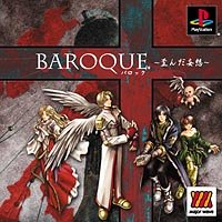 【PS】プレイステーションの名作・RPGゲーム人気投票&ランキング【ロープレ】 218位 BAROQUE 歪んだ妄想の画像