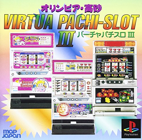 【PS】プレイステーションの名作・パチンコ・パチスロゲーム人気投票&ランキング 23位 オリンピア高砂バーチャパチスロ3の画像