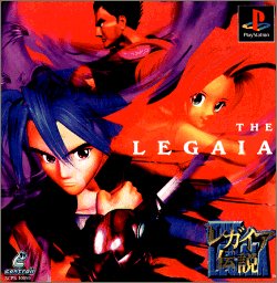 【PS】プレイステーションの名作・RPGゲーム人気投票&ランキング【ロープレ】 154位 レガイア伝説の画像